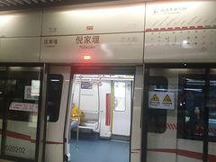 -倪家堰(地铁站)