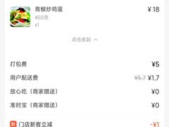-老边饺子馆(西站店)