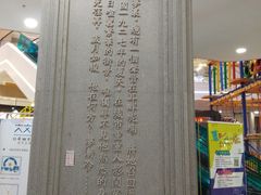 -吾悦广场(南京鼓楼店)