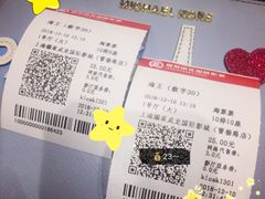 -上影国际影城(普陀绿地缤纷城店)