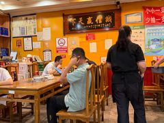 -老袁羊板筋(农光路店)