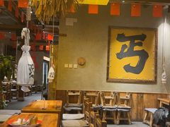 -北丐先生·野馄饨烧烤(泰达E街区店)