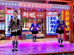 -刘姐啤酒鱼民族演艺餐厅(西街总店)