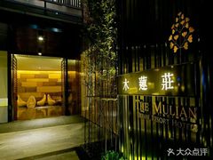 -广州珠江新城木莲庄酒店(暨南大学店)