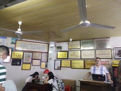 -好成财牛排馆(涂门街总店)