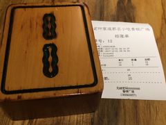 -协茂森老钟家(鸿云悦街店)