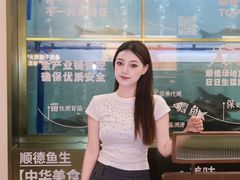 -得意咚瓜·顺德鱼生·冬瓜盅火锅