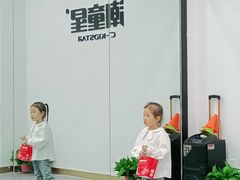 -潮童星少儿模特形体培训(郑州总校)