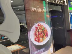 -东方饺子王(哈西万达店)