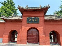 -洛阳白马寺