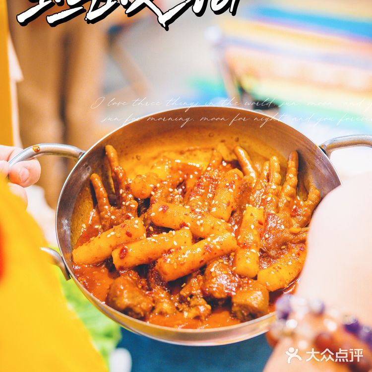 蚂蚁洞｜仿佛进入了泡菜国大排档‼️‼️‼️