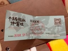-咏哇(厦门翔安汇景广场店)