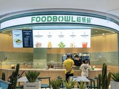 -合景·悠方(成都店)