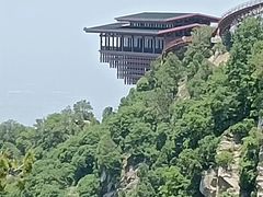 -少华山国家森林公园
