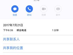 -TZ House音乐现场(茅台店)