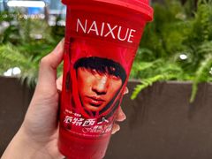 -奈雪的茶(华强北中航城店)