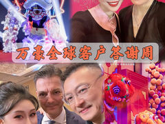 -广州正佳广场万豪酒店