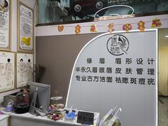 -成都银泰城