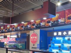 -鸽子侯·家宴·平价海鲜(市图书馆店)