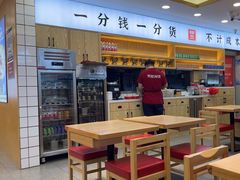 -米村拌饭(钜城华亿购物广场店)