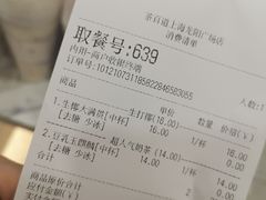 -茶百道(龙阳广场店)
