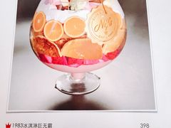 -NLFS1983咖啡花园餐厅(锦桂店)