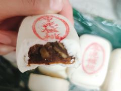 -泸溪河桃酥(秦淮夫子庙一店)