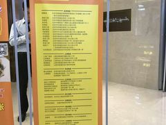 -鲍师傅糕点(国金街店)