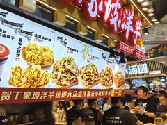 -周小亮丁家坡洋芋(全国总店)