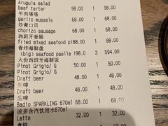 -Apollo·西班牙小酒馆(安福路店)