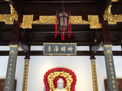 -上海三山会馆