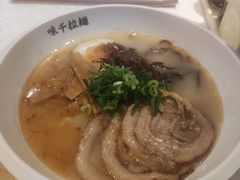 -味千拉面(南虹店)