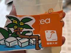 -椰椰大吉(侨港店)