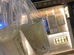 -眞宗·椰汁是大王(小娄巷店)