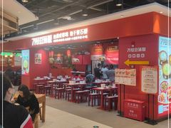 -71号豆汤饭·成都小馆(春熙路百盛店)