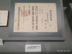 -辛亥革命博物院北区