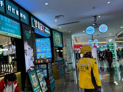 -皇庭广场(福华三路店)