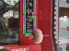 门面-东巴谷野生菌火锅餐厅