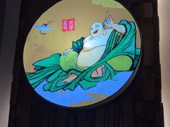 -远元头疗馆(江南万达店)