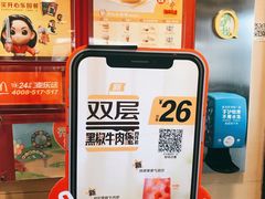 -麦当劳(军博店)