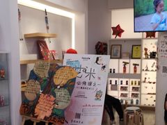 -tomato蕃茄田艺术(新天地中心)