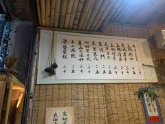 菜单-悟饮门市景店