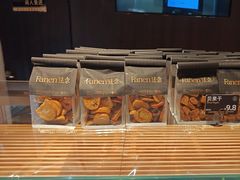 -FANEN法念·烘焙·甜点(万象城店)