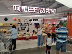 -盒马X会员店(王府井奥莱UP TOWN店)