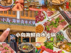 -南澳岛打卡果汁冰公司