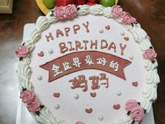 -勒甜LO CHO·私人订制低糖代糖纯动物奶油生日蛋糕(新开路店)