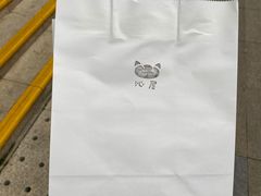 -沁屋面包店(人民东路店)