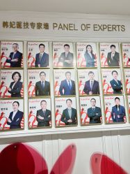 -广东韩妃整形外科医院