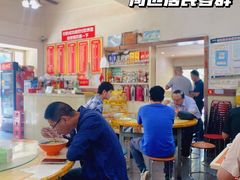 -五村饭店