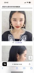 点击看大图 -秦·专注剪发